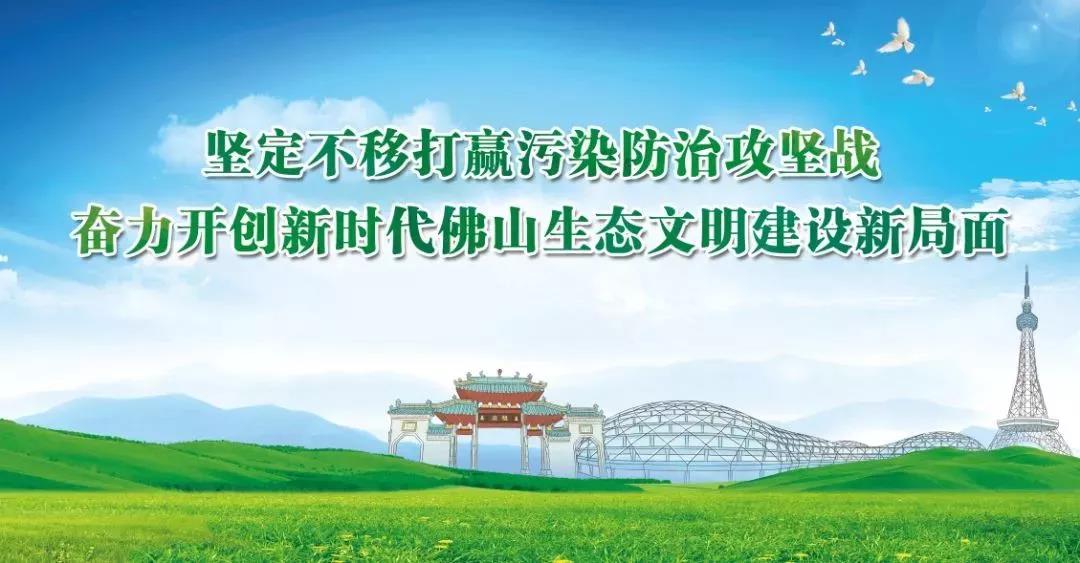 廣東省《陶瓷工業(yè)大氣污染物排放標(biāo)準(zhǔn)》2019年8月開始實(shí)施