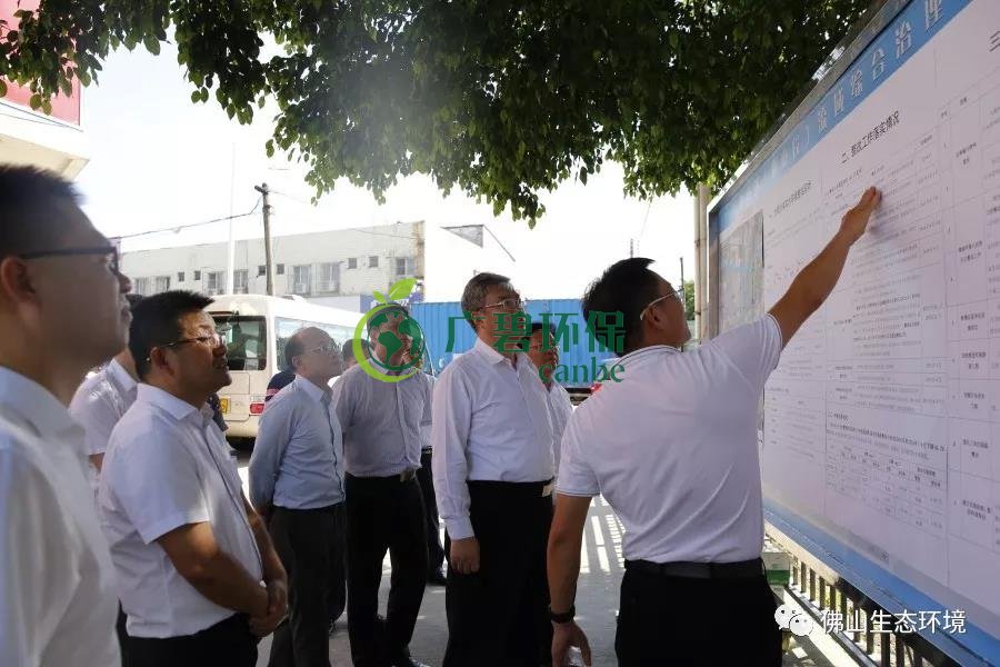 佛山市委書(shū)記、市長(zhǎng)大力推進(jìn)水污染防治工作(圖1)